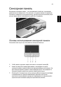 Страница 33