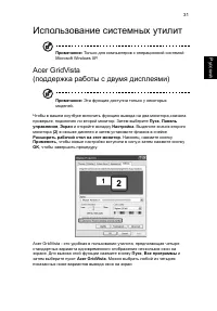 Страница 41