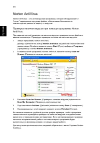 Страница 44