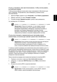 Страница 47