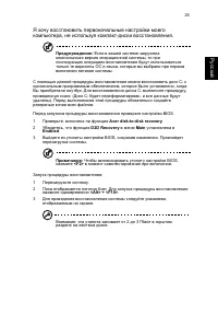 Страница 33