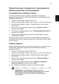 Страница 51