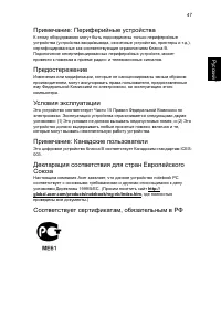 Страница 55