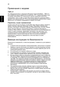 Страница 56