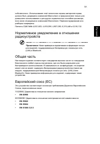 Страница 59