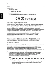 Страница 60