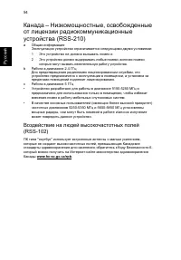 Страница 62