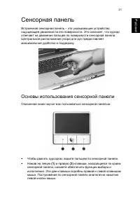 Страница 31