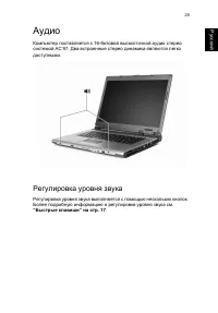 Страница 35