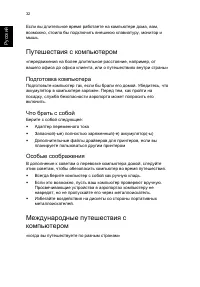 Страница 42