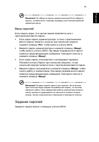 Страница 45