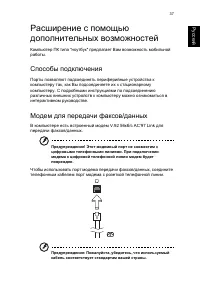 Страница 47