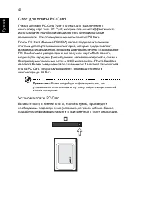 Страница 50