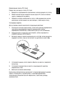 Страница 51