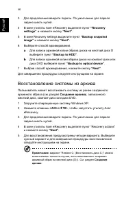Страница 56