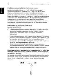 Страница 64
