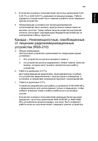 Страница 79