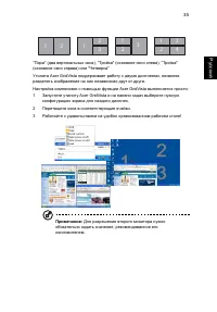 Страница 45