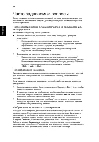Страница 48