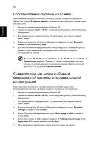 Страница 66