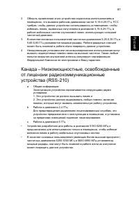 Страница 103