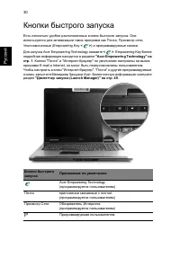 Страница 52