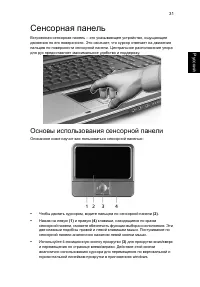 Страница 53