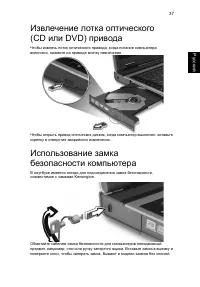 Страница 59