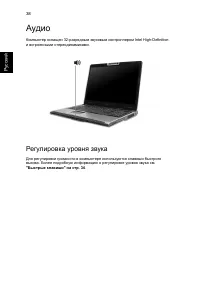 Страница 60