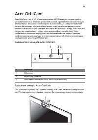 Страница 61