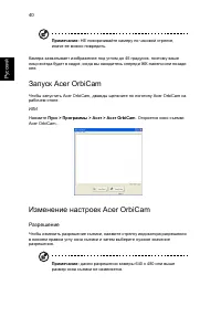 Страница 62