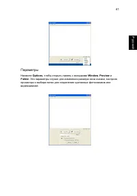 Страница 63