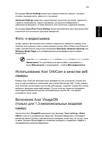 Страница 65