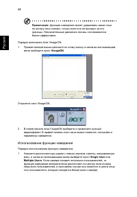 Страница 66