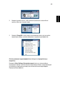 Страница 67
