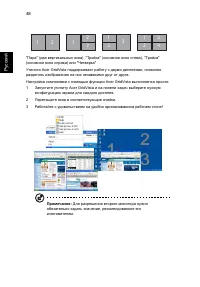 Страница 70