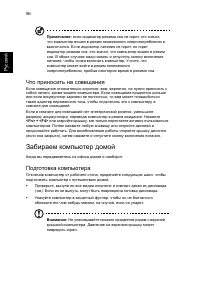 Страница 78