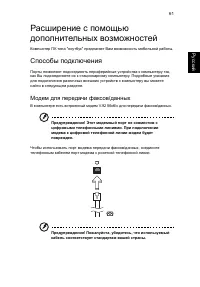 Страница 83