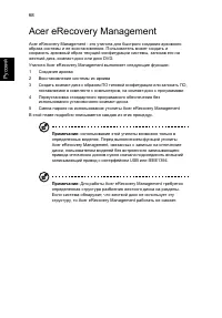 Страница 90
