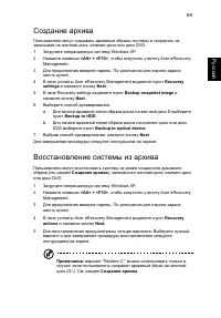Страница 91