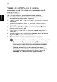 Страница 92