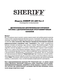 Страница 1