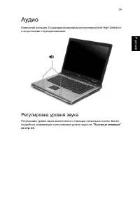 Страница 39