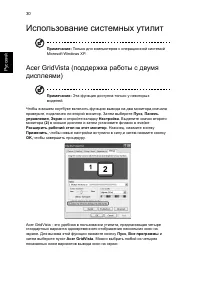 Страница 40
