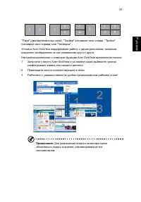 Страница 41