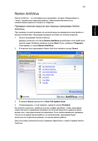 Страница 43