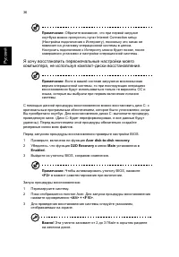 Страница 46