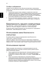 Страница 52