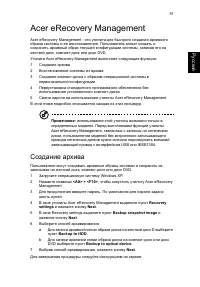 Страница 61