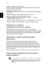 Страница 70
